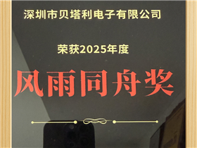 荣誉证书