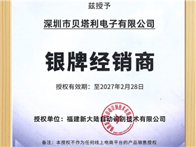 荣誉证书